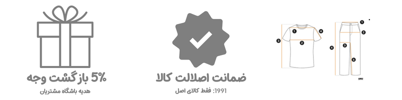 لباس ورزشی 1991