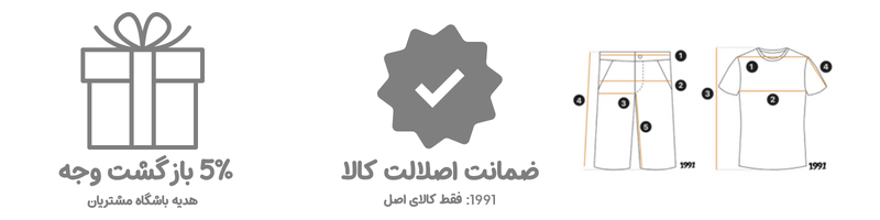 پوشاک ورزشی 1991