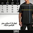 تی شرت ورزشی مردانه Oversize 1991 مدل TS1963 