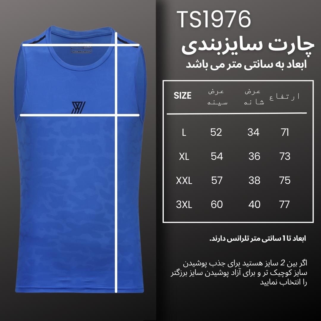 چارت سایزبندی TS1976